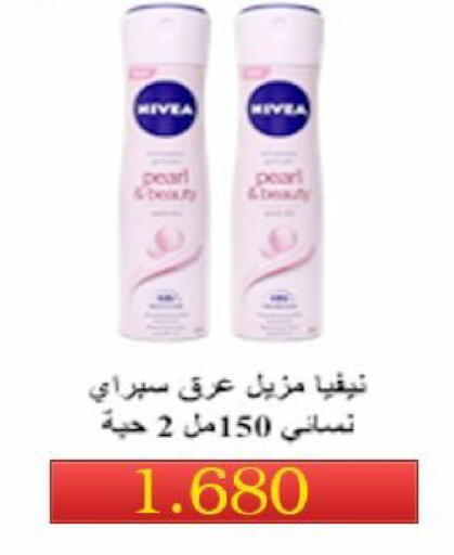 available at  Al Ardhiya coop  in Kuwait - Ahmadi Governorate