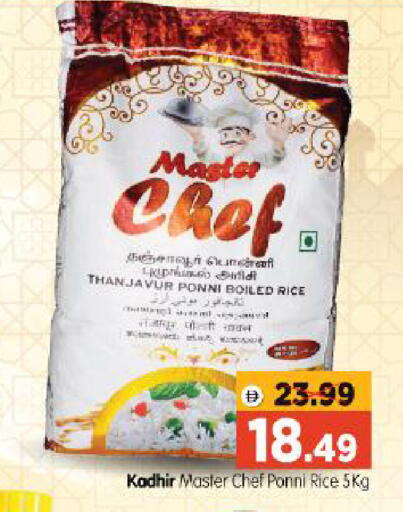 available at Al Madina Hypermarket in UAE - Abu Dhabi