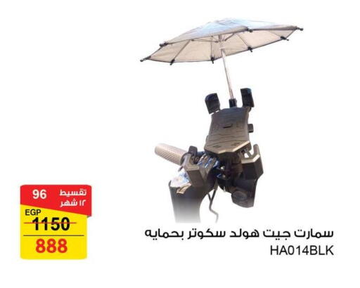 available at Fathalla Market  in Egypt - Cairo