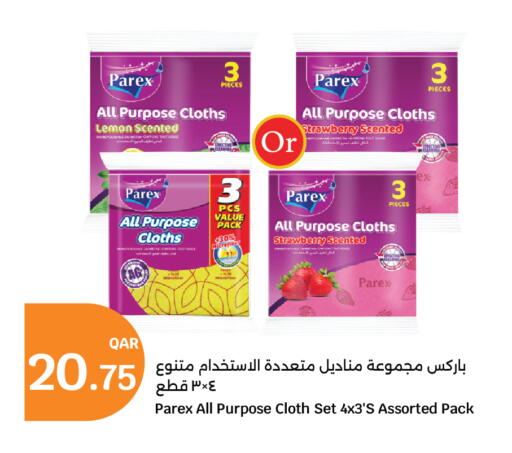 Lemon Strawberry available at سيتي هايبرماركت in قطر - أم صلال