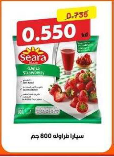 Strawberry available at Zahra Cooperative Society in Kuwait - Kuwait City