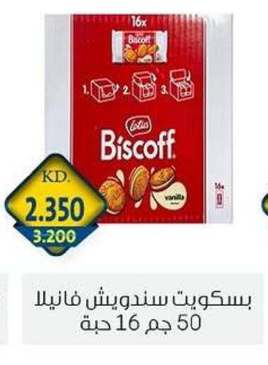 available at Zahra Cooperative Society in Kuwait - Kuwait City