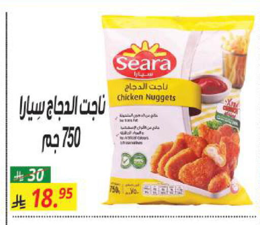 available at سنام سوبرماركت in مملكة العربية السعودية, السعودية, سعودية - الرياض