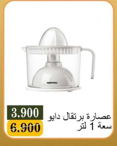 available at جمعية البيان التعاونية in الكويت - مدينة الكويت