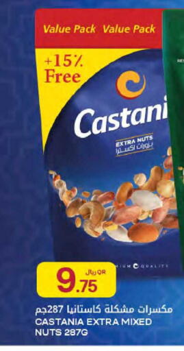 available at Al Meera in Qatar - Al Rayyan