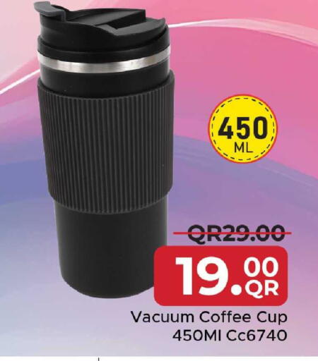 available at مركز التموين العائلي in قطر - الشحانية