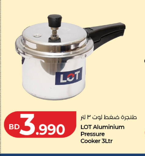 available at LuLu Hypermarket in Bahrain