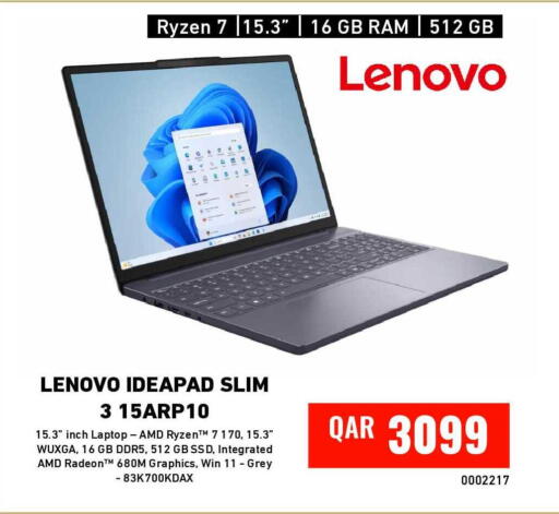 available at Digital Zone Trading in Qatar - Umm Salal