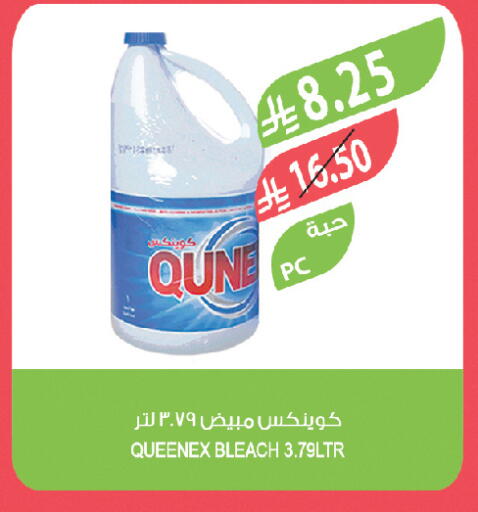 available at Farm  in KSA, Saudi Arabia, Saudi - Jeddah