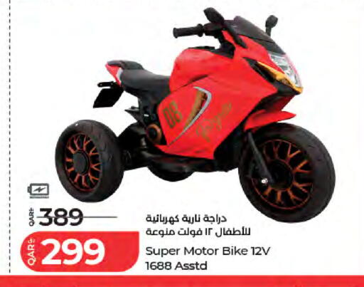 available at لولو هايبرماركت in قطر - أم صلال