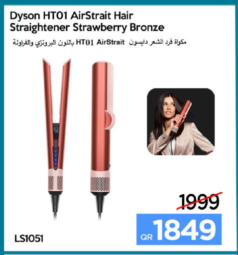 Strawberry available at iCONNECT  in Qatar - Umm Salal