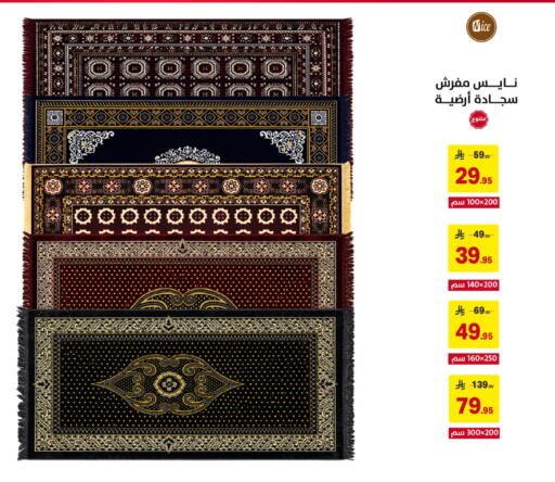 available at Ala Kaifak in KSA, Saudi Arabia, Saudi - Al Hasa