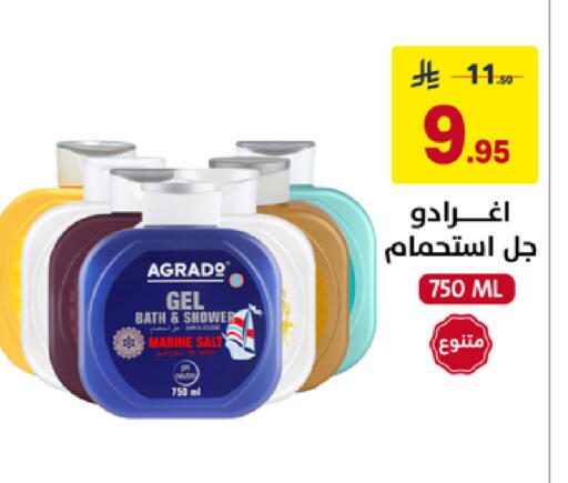available at على كيفك in مملكة العربية السعودية, السعودية, سعودية - سكاكا