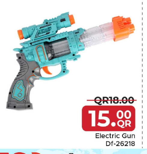 available at مركز التموين العائلي in قطر - الريان