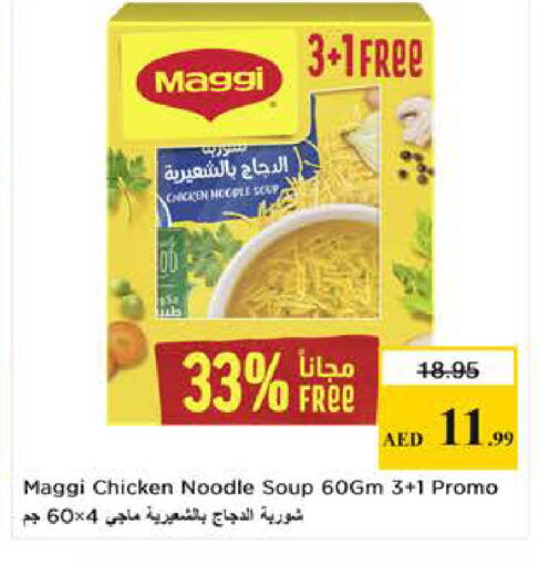 available at Last Chance  in UAE - Fujairah