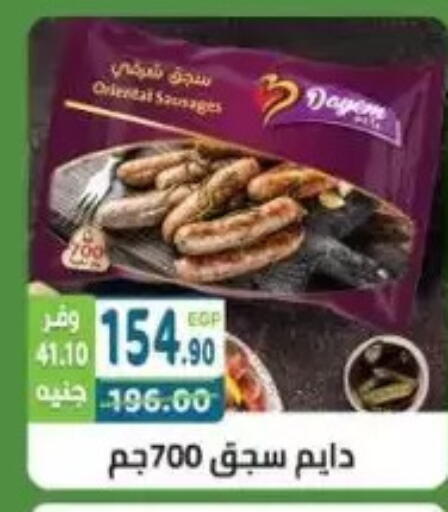available at Dream Market in Egypt - Cairo