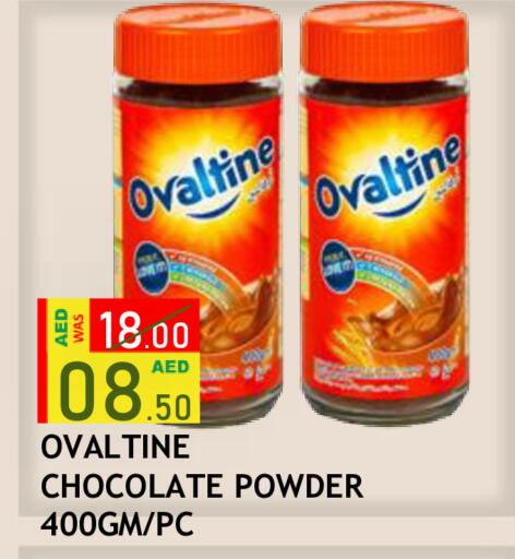 available at رويال جلف هايبرماركت in الإمارات العربية المتحدة , الامارات - أبو ظبي