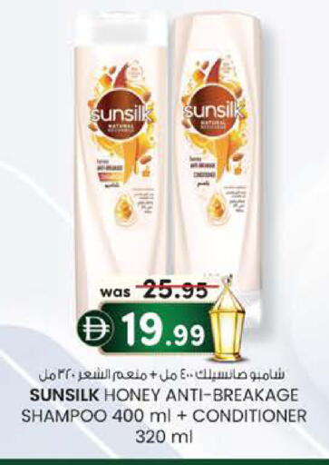 available at الصفا in الإمارات العربية المتحدة , الامارات - ٱلْعَيْن‎