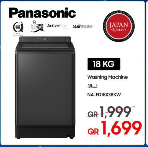 available at Techno Blue in Qatar - Umm Salal