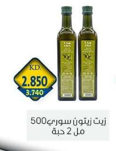available at Zahra Cooperative Society in Kuwait - Kuwait City