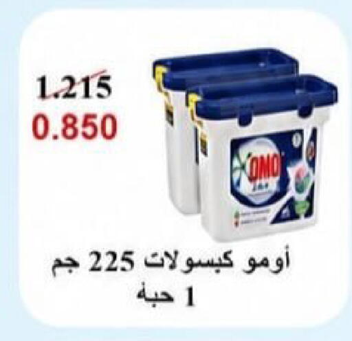 available at Kaifan Cooperative Society in Kuwait - Kuwait City