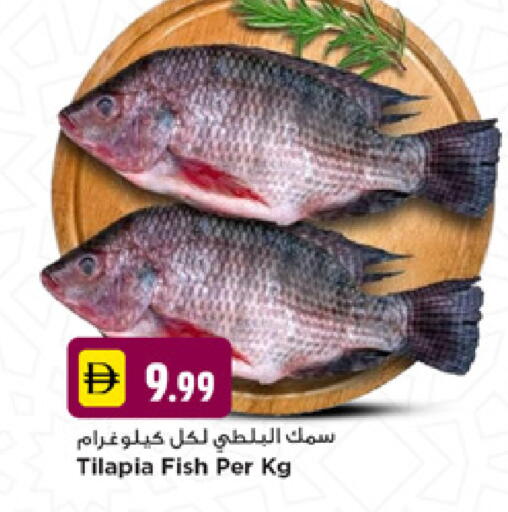 available at نيومارت هايبرماركت in الإمارات العربية المتحدة , الامارات - دبي