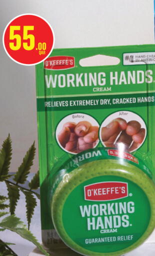 available at مونوبريكس in قطر - الخور