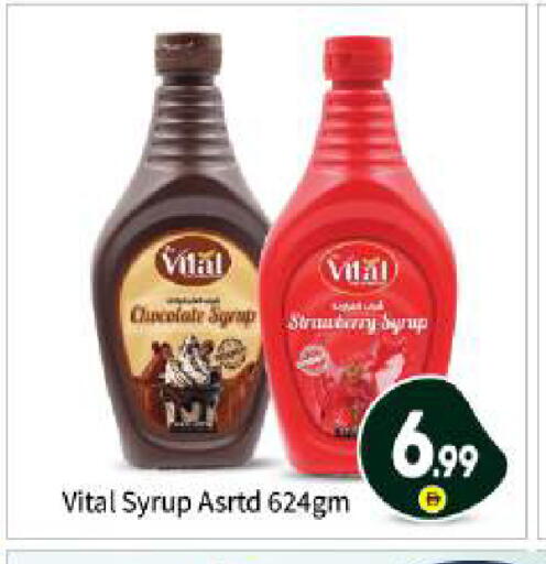 available at بيج مارت in الإمارات العربية المتحدة , الامارات - أبو ظبي