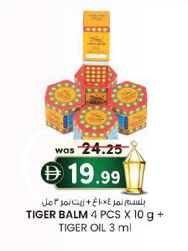 available at صفا هايبر in الإمارات العربية المتحدة , الامارات - ٱلْعَيْن‎