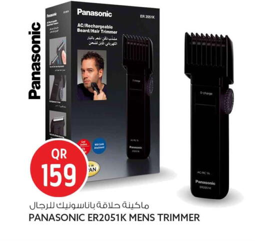 available at Safari Hypermarket in Qatar - Doha