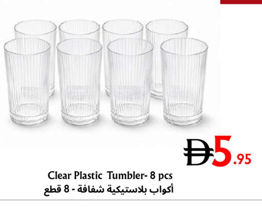 available at مركز مترو للخصومات in الإمارات العربية المتحدة , الامارات - دبي