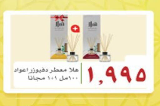 available at  Al Ardhiya coop  in Kuwait - Ahmadi Governorate