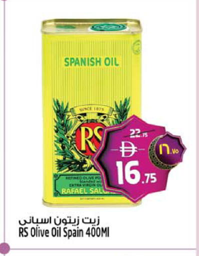 available at سفاري هايبرماركت in الإمارات العربية المتحدة , الامارات - الشارقة / عجمان