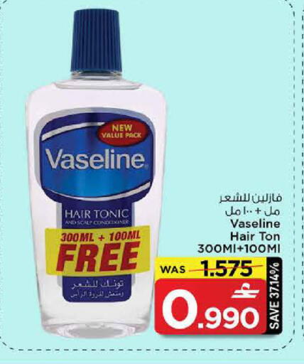 available at MARK & SAVE in Oman - Muscat