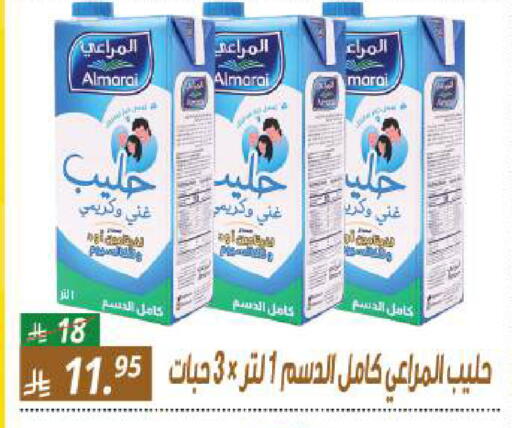 available at سنام سوبرماركت in مملكة العربية السعودية, السعودية, سعودية - الرياض