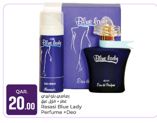 available at باريس هايبرماركت in قطر - أم صلال