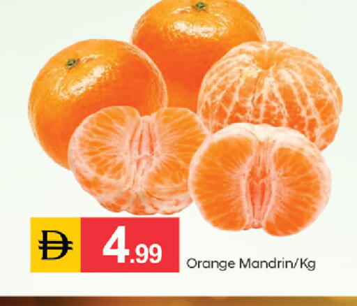 Orange available at سوق طلال in الإمارات العربية المتحدة , الامارات - دبي