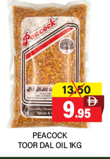 available at العديل سوبرماركت in الإمارات العربية المتحدة , الامارات - أبو ظبي