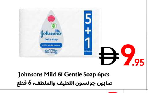 available at مركز مترو للخصومات in الإمارات العربية المتحدة , الامارات - دبي