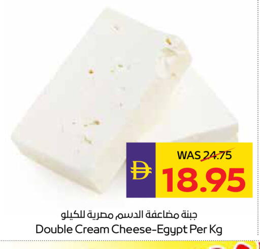 available at أدكووب in الإمارات العربية المتحدة , الامارات - ٱلْعَيْن‎