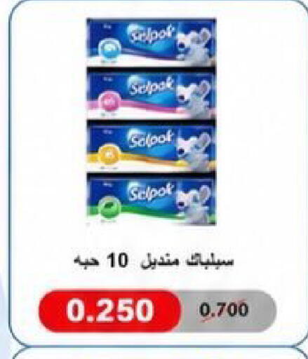 available at Kaifan Cooperative Society in Kuwait - Kuwait City