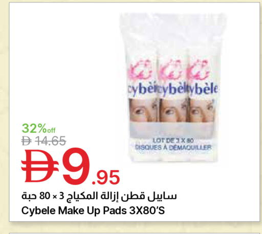 available at جمعية الامارات التعاونية in الإمارات العربية المتحدة , الامارات - دبي