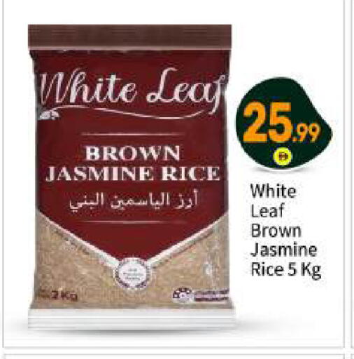 available at بيج مارت in الإمارات العربية المتحدة , الامارات - أبو ظبي