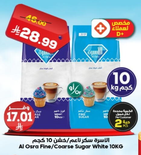 available at الدكان in مملكة العربية السعودية, السعودية, سعودية - جدة