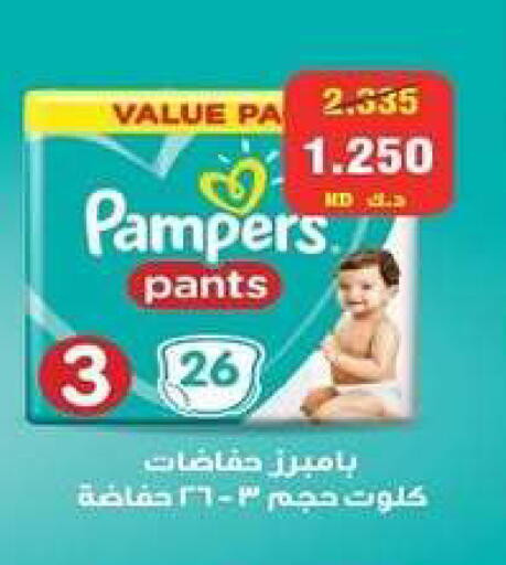available at Zahra Cooperative Society in Kuwait - Kuwait City