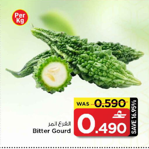 available at MARK & SAVE in Oman - Muscat