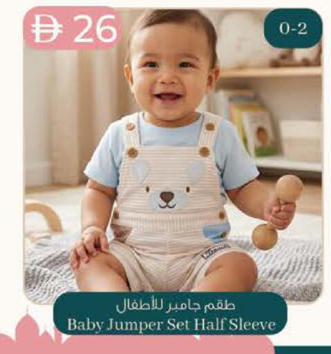 available at صفا اكسبريس سوبرماركت in الإمارات العربية المتحدة , الامارات - أبو ظبي