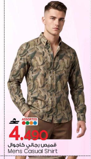 available at MARK & SAVE in Oman - Muscat