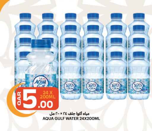 available at Al Baladi Al Yawm in Qatar - Doha