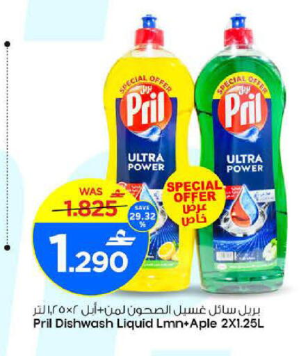 available at MARK & SAVE in Oman - Muscat